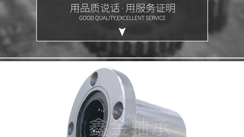 圆锥滚子轴承：上海地区如何甄选优质品牌？**